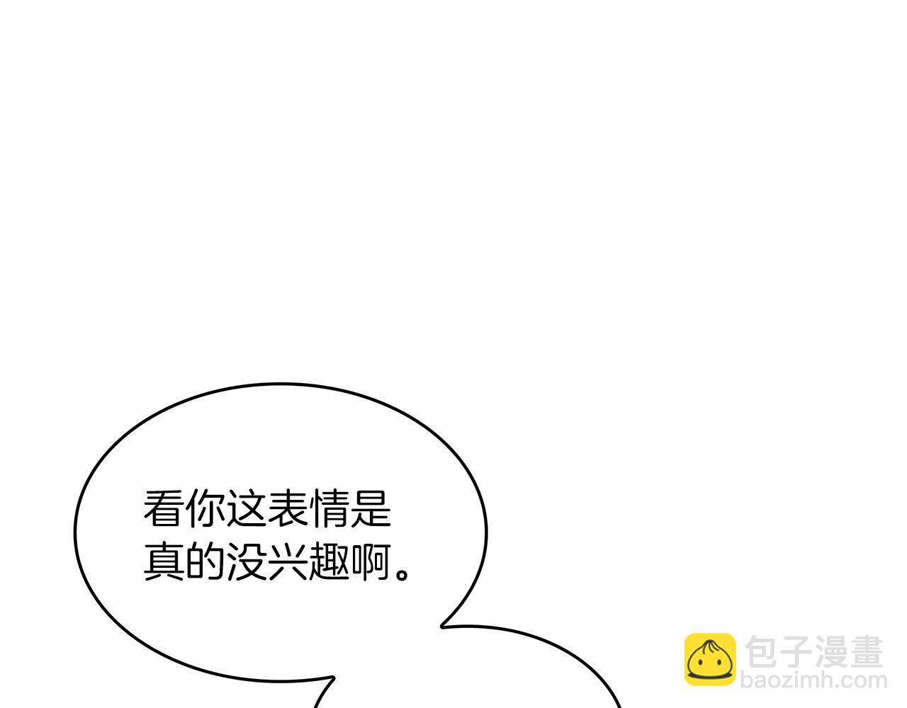 第45话 非人的东西39