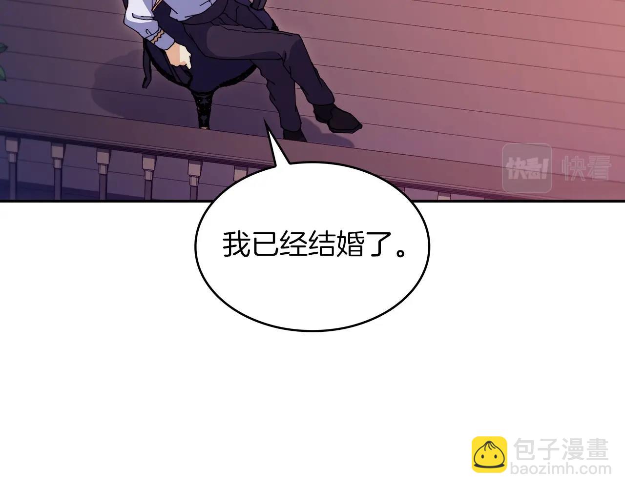 第45话 非人的东西41