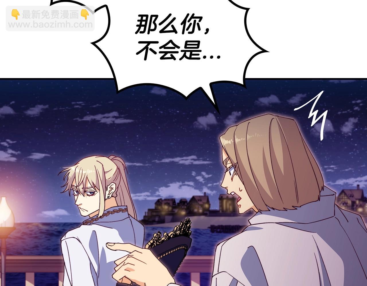 第45话 非人的东西46