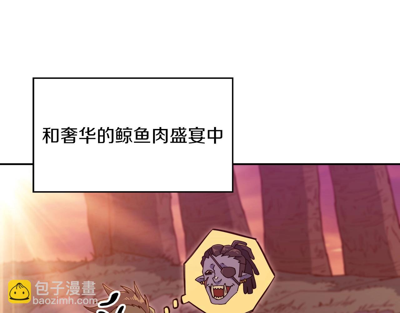 第45话 非人的东西5
