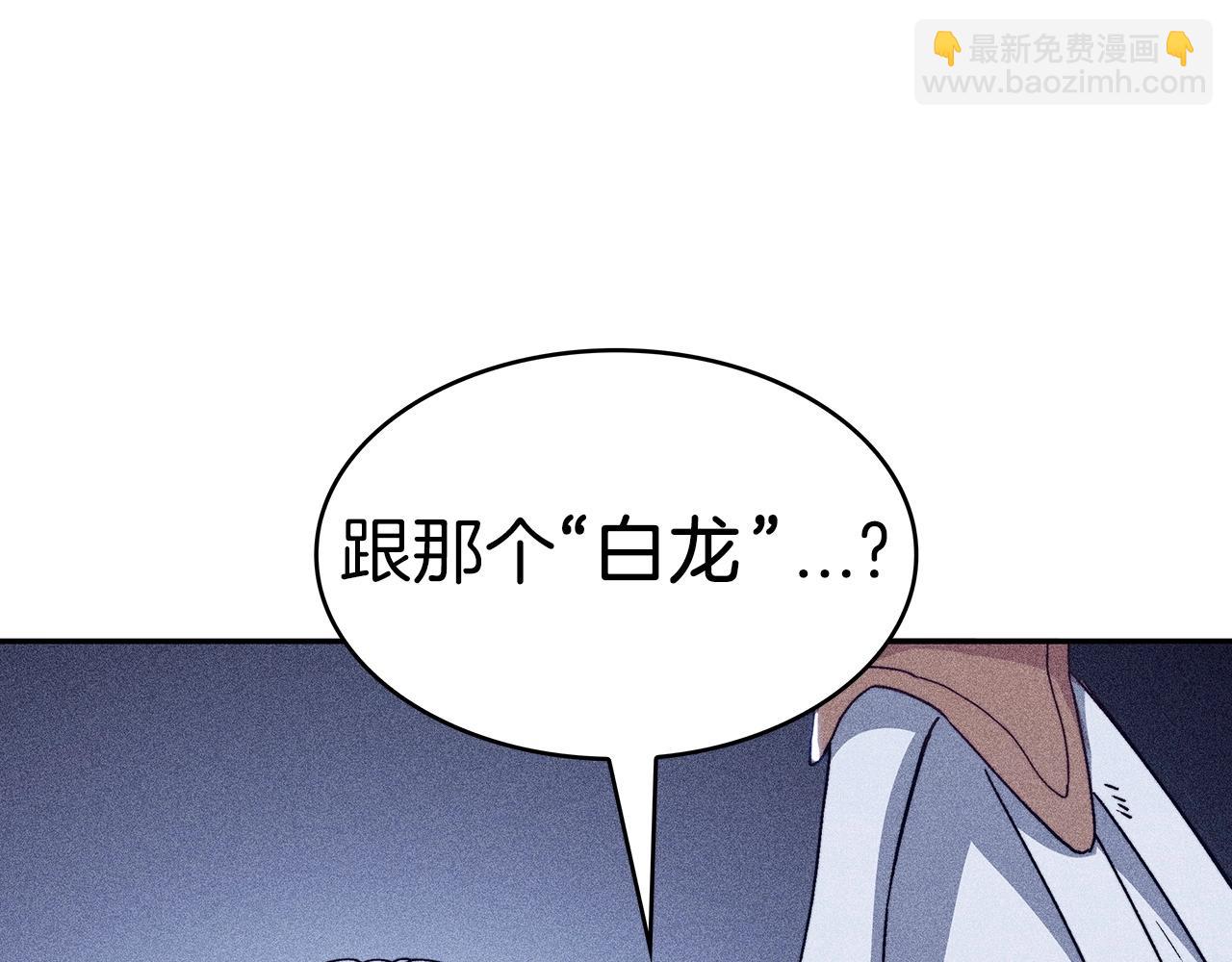 第45话 非人的东西52