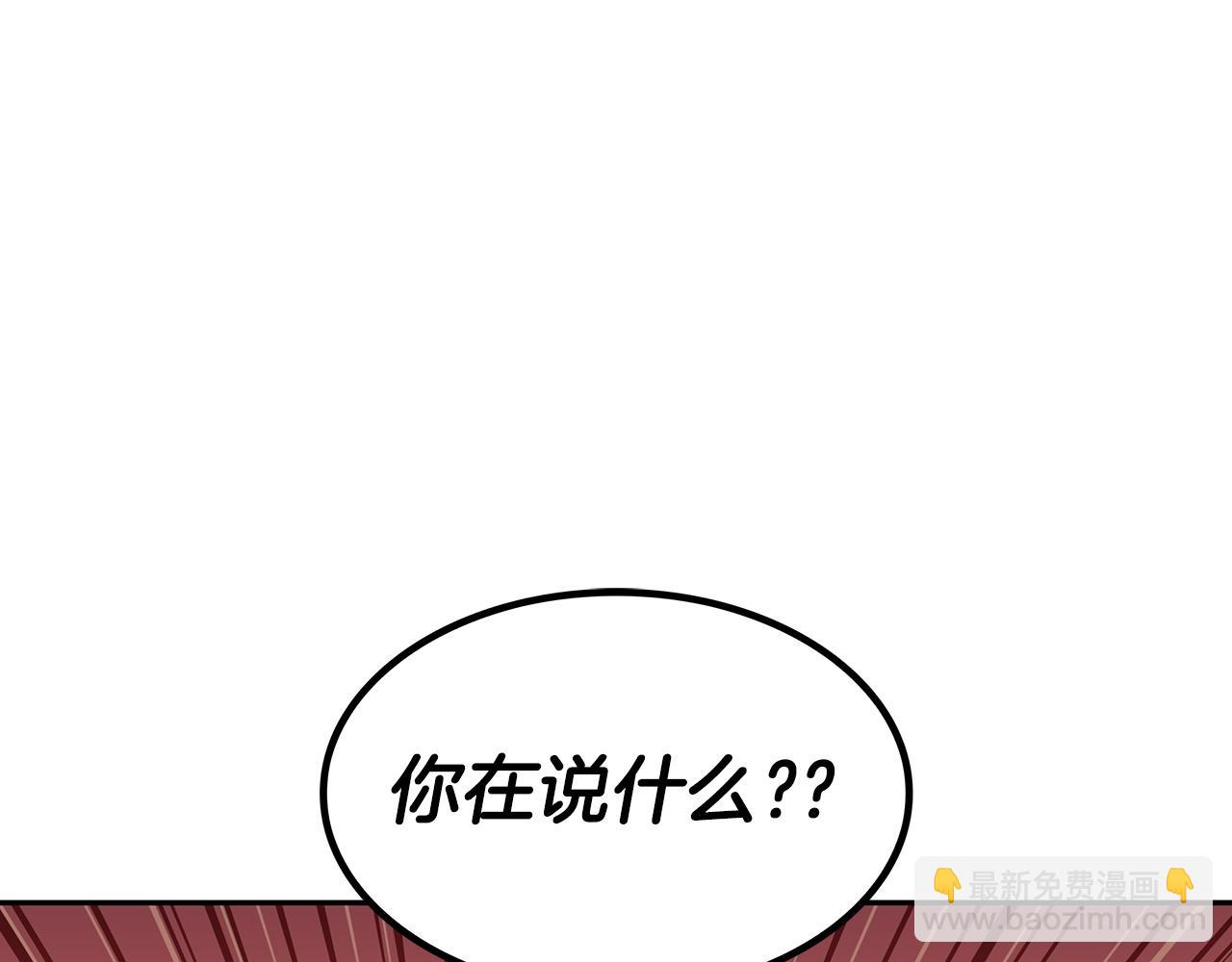 第45话 非人的东西56