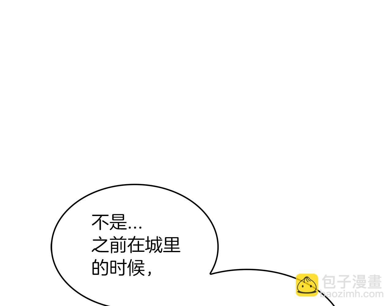 第45话 非人的东西59