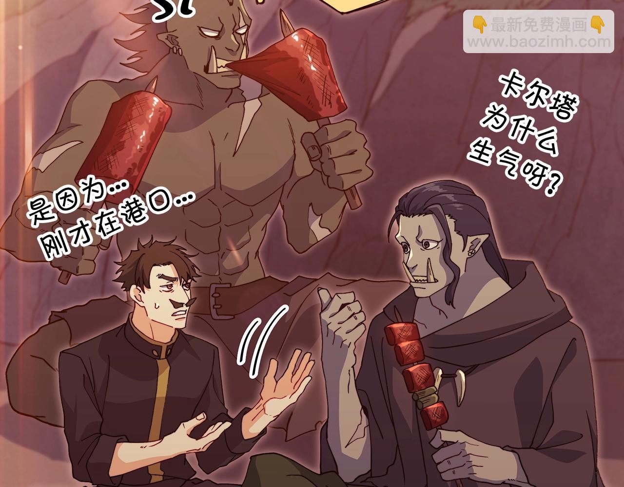 第45话 非人的东西6