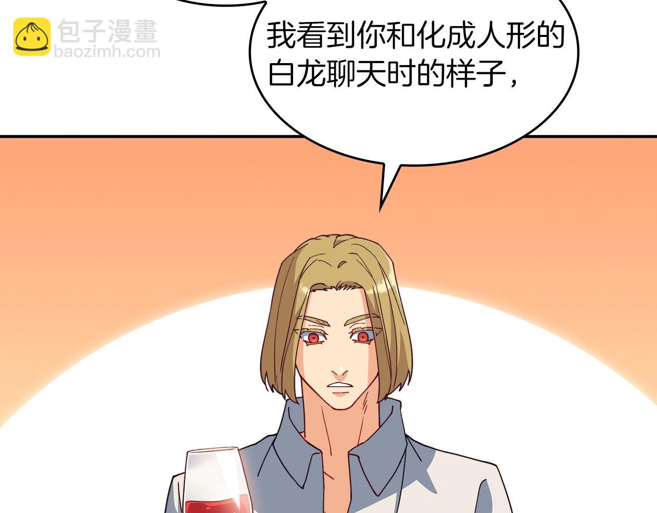 第45话 非人的东西60