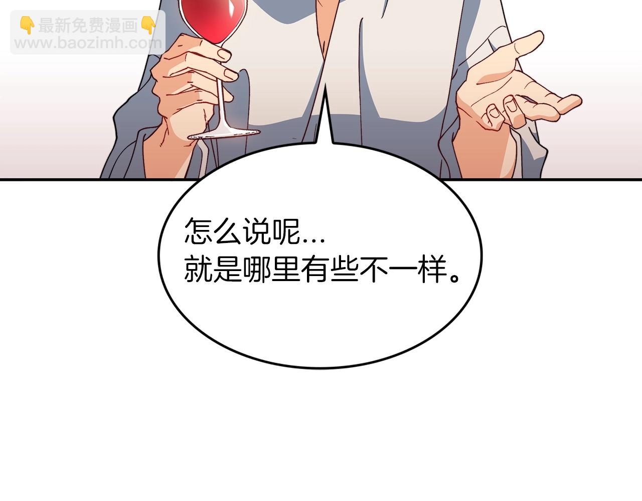 第45话 非人的东西61