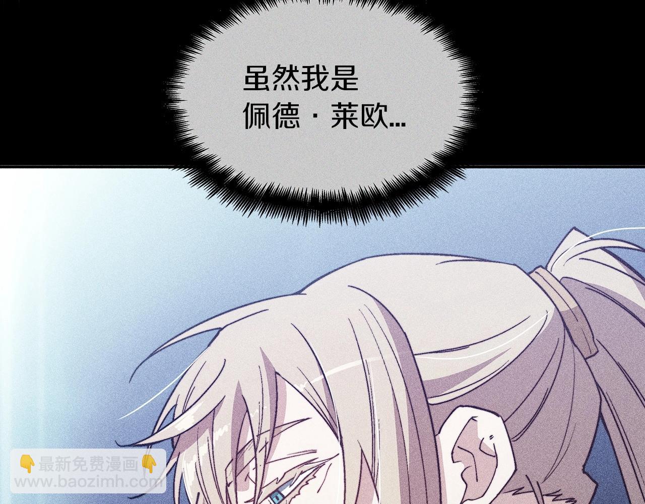 第45话 非人的东西65