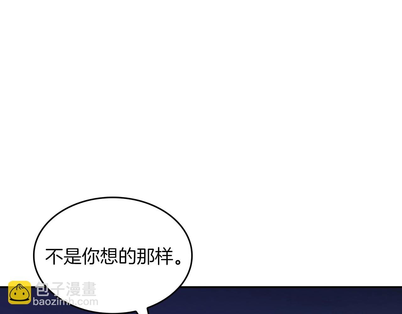第45话 非人的东西73
