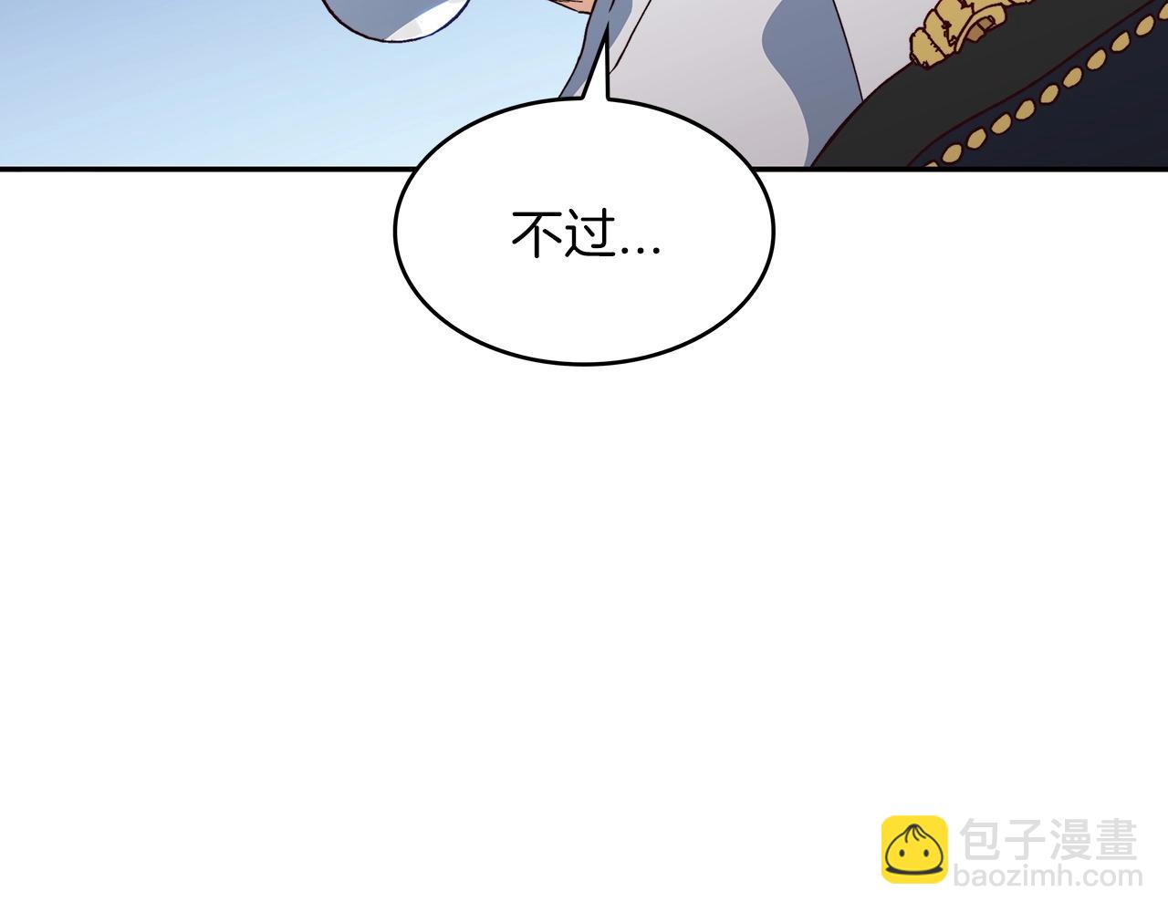第45话 非人的东西75