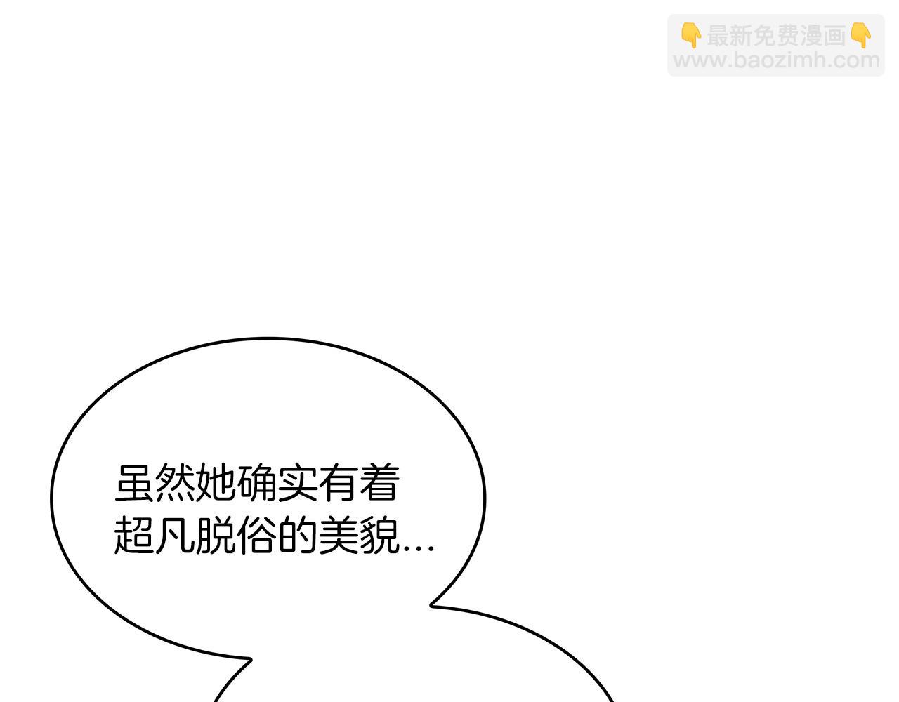 第45话 非人的东西81