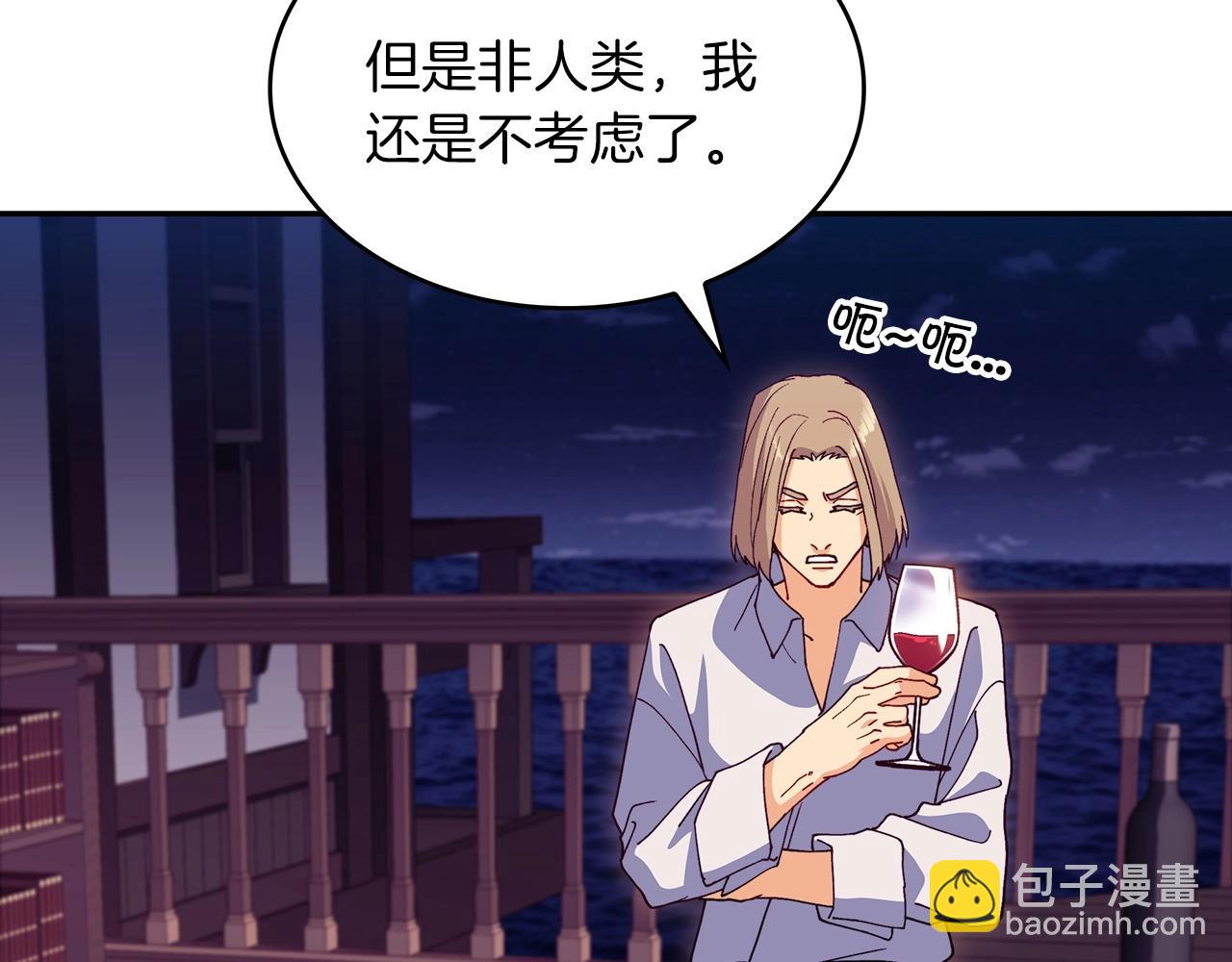 第45话 非人的东西82