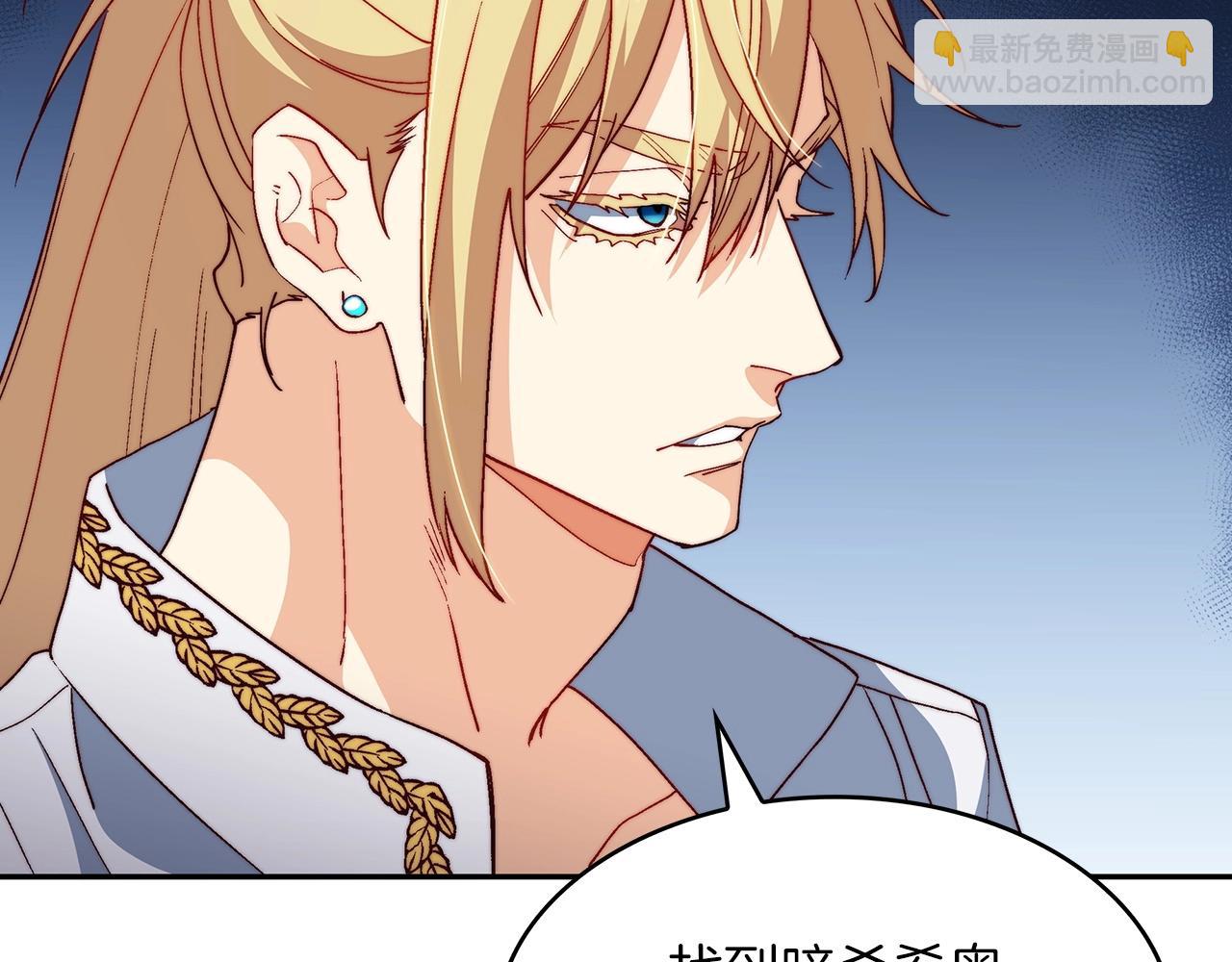 第45话 非人的东西86
