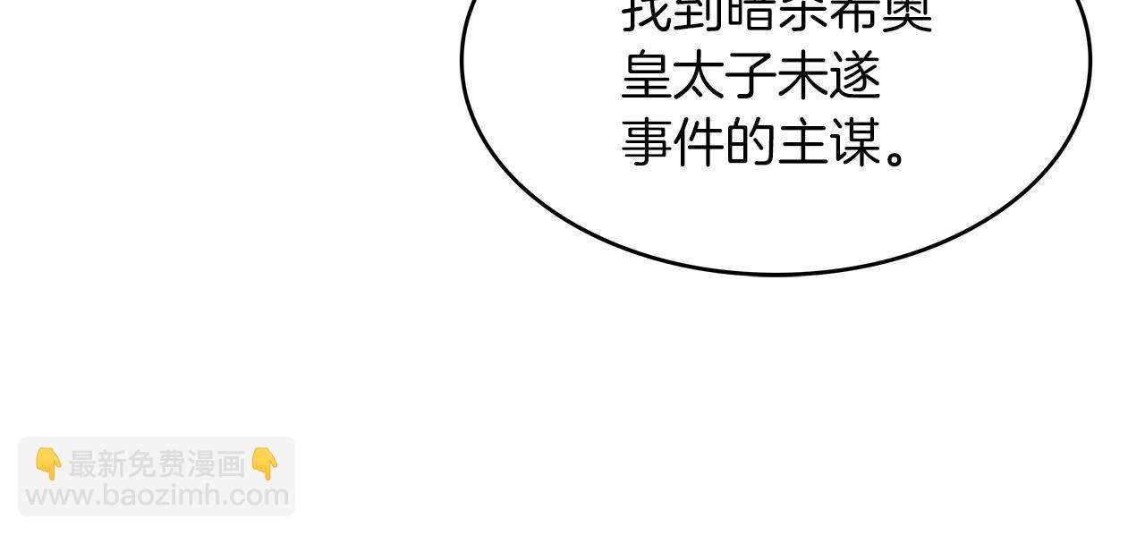 第45话 非人的东西87