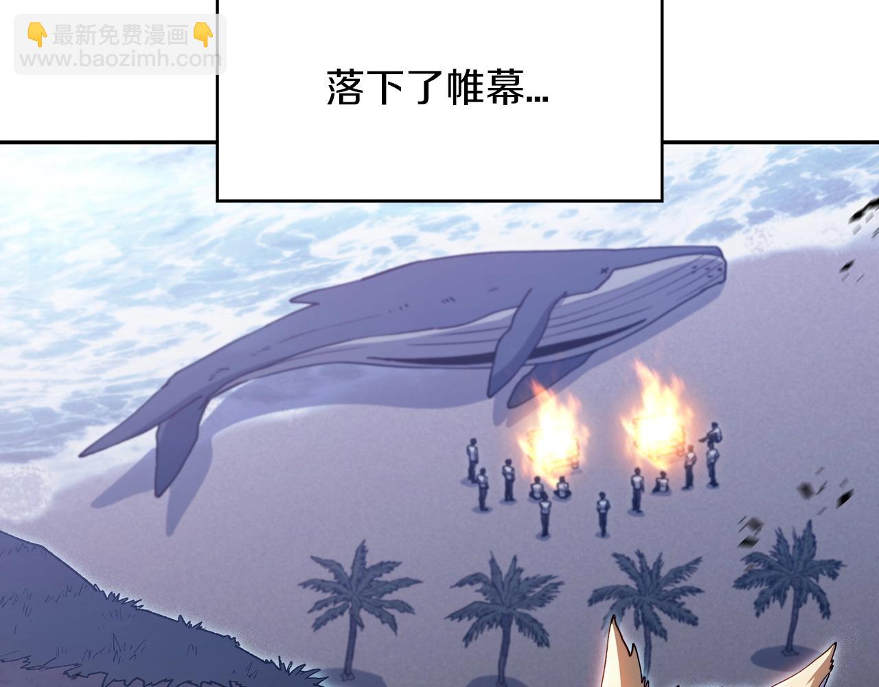 第45话 非人的东西9