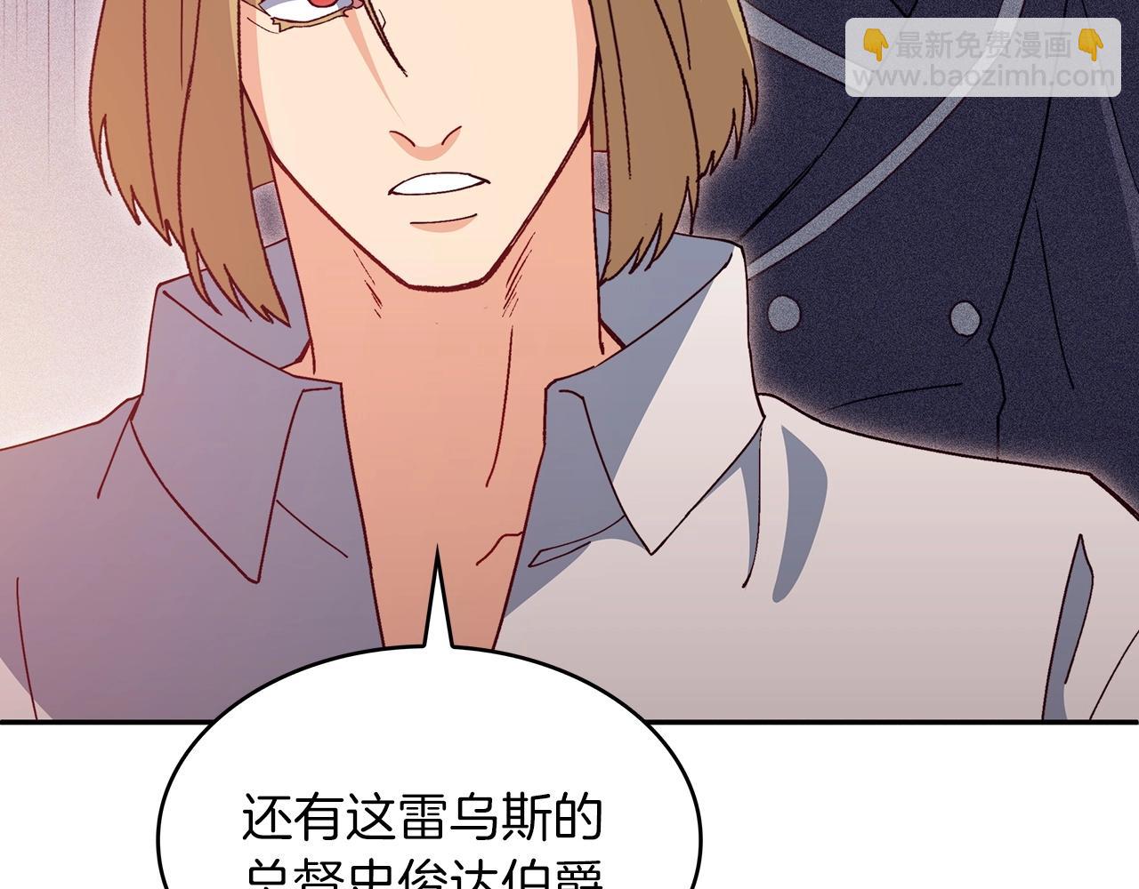 第45话 非人的东西90