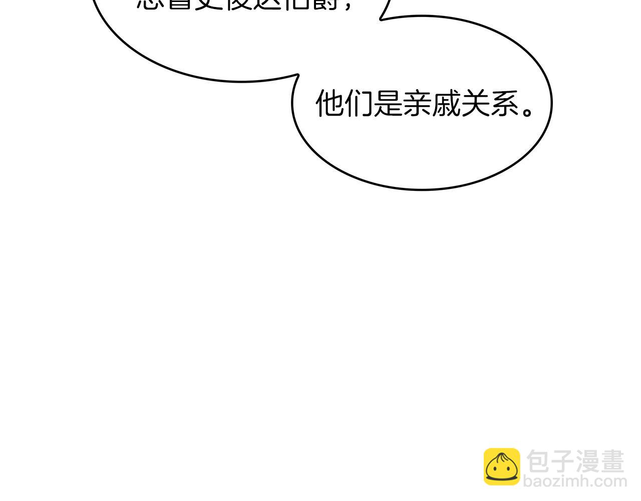 第45话 非人的东西91
