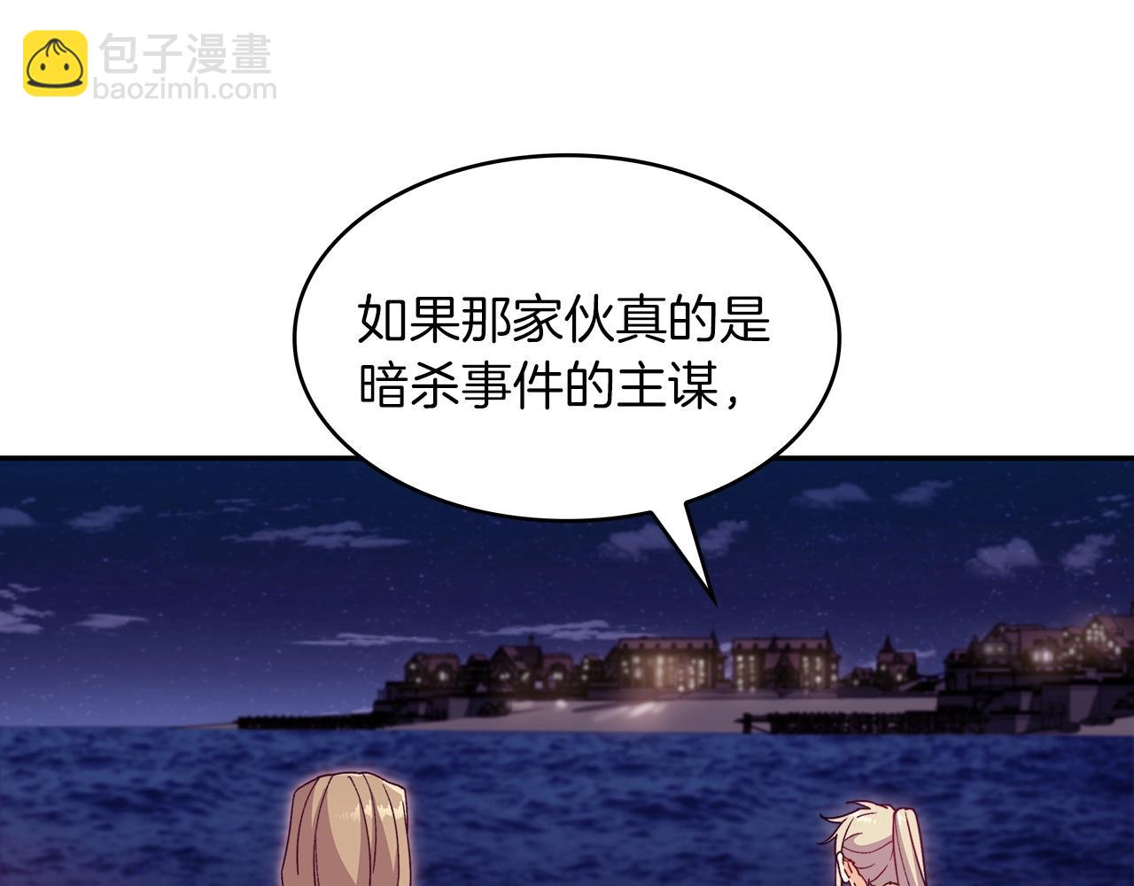 第45话 非人的东西92