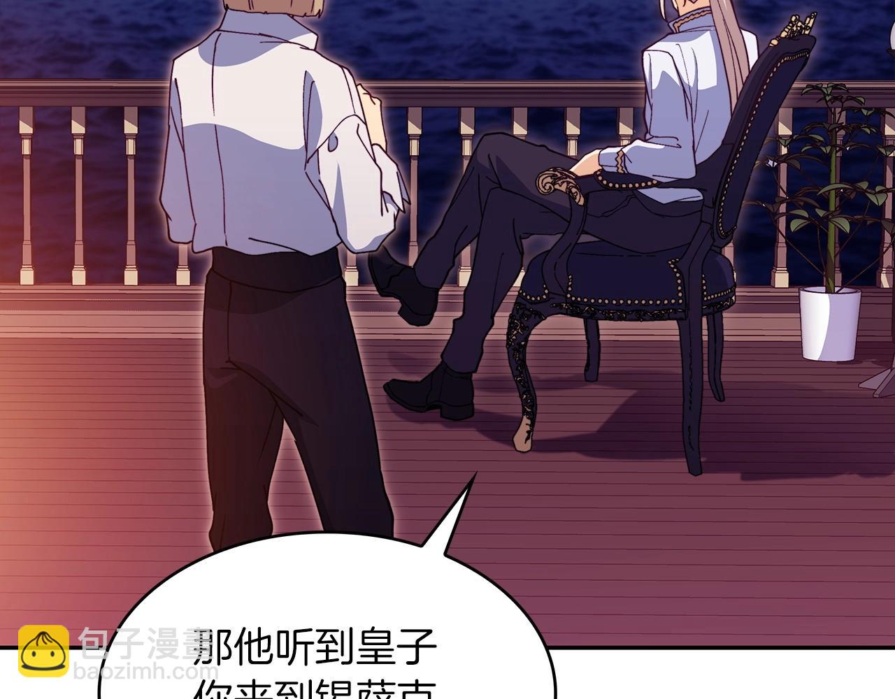 第45话 非人的东西93