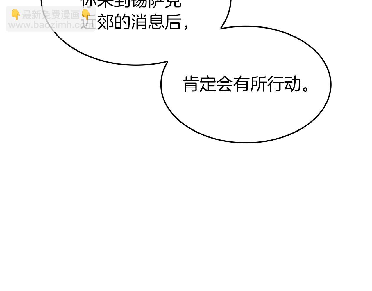 第45话 非人的东西94
