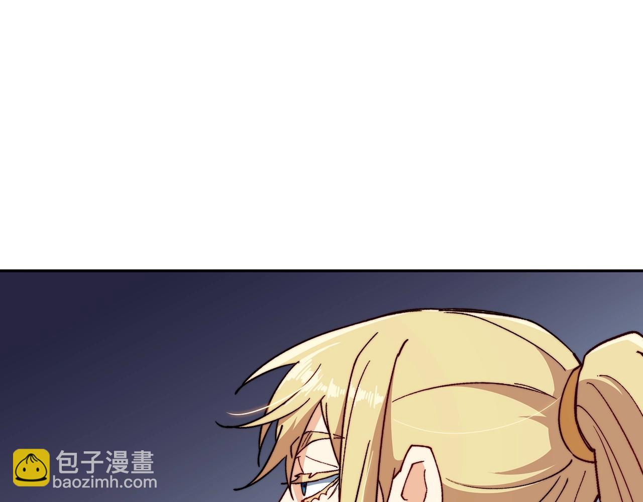 第45话 非人的东西95