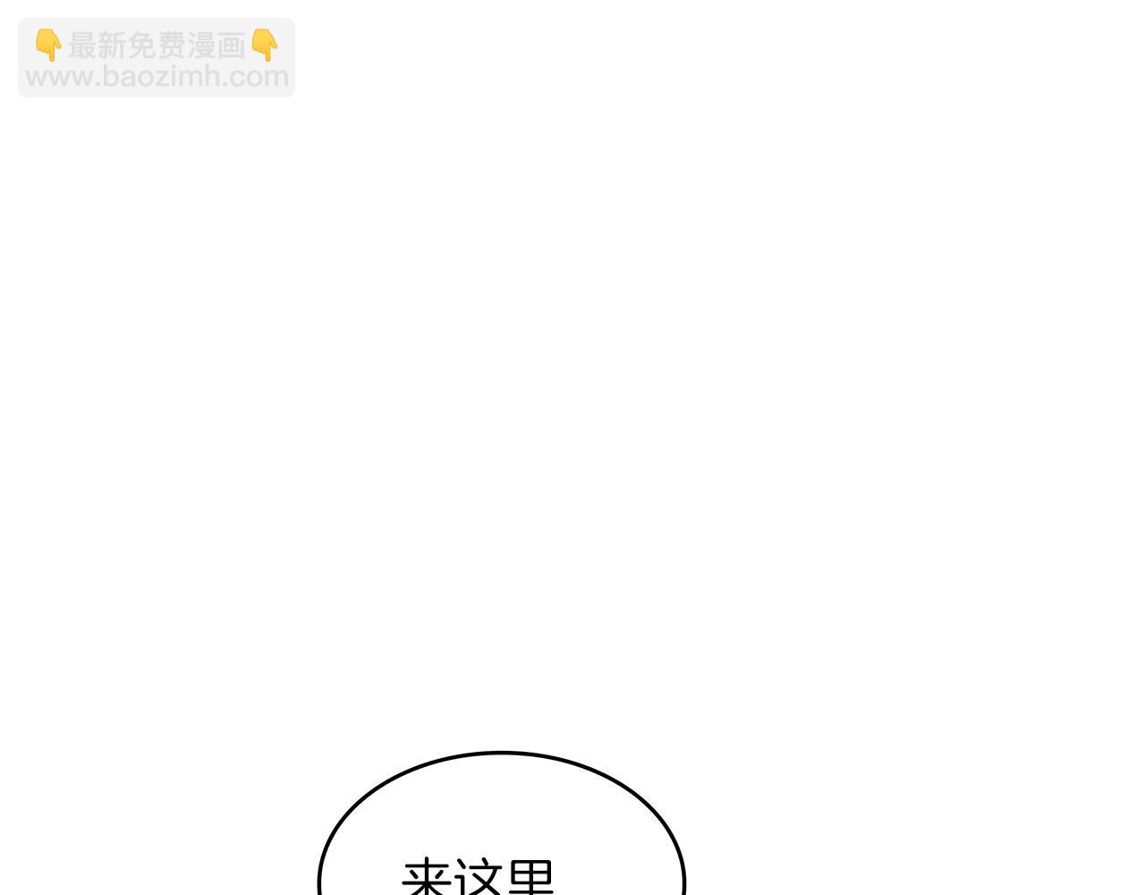 第45话 非人的东西97