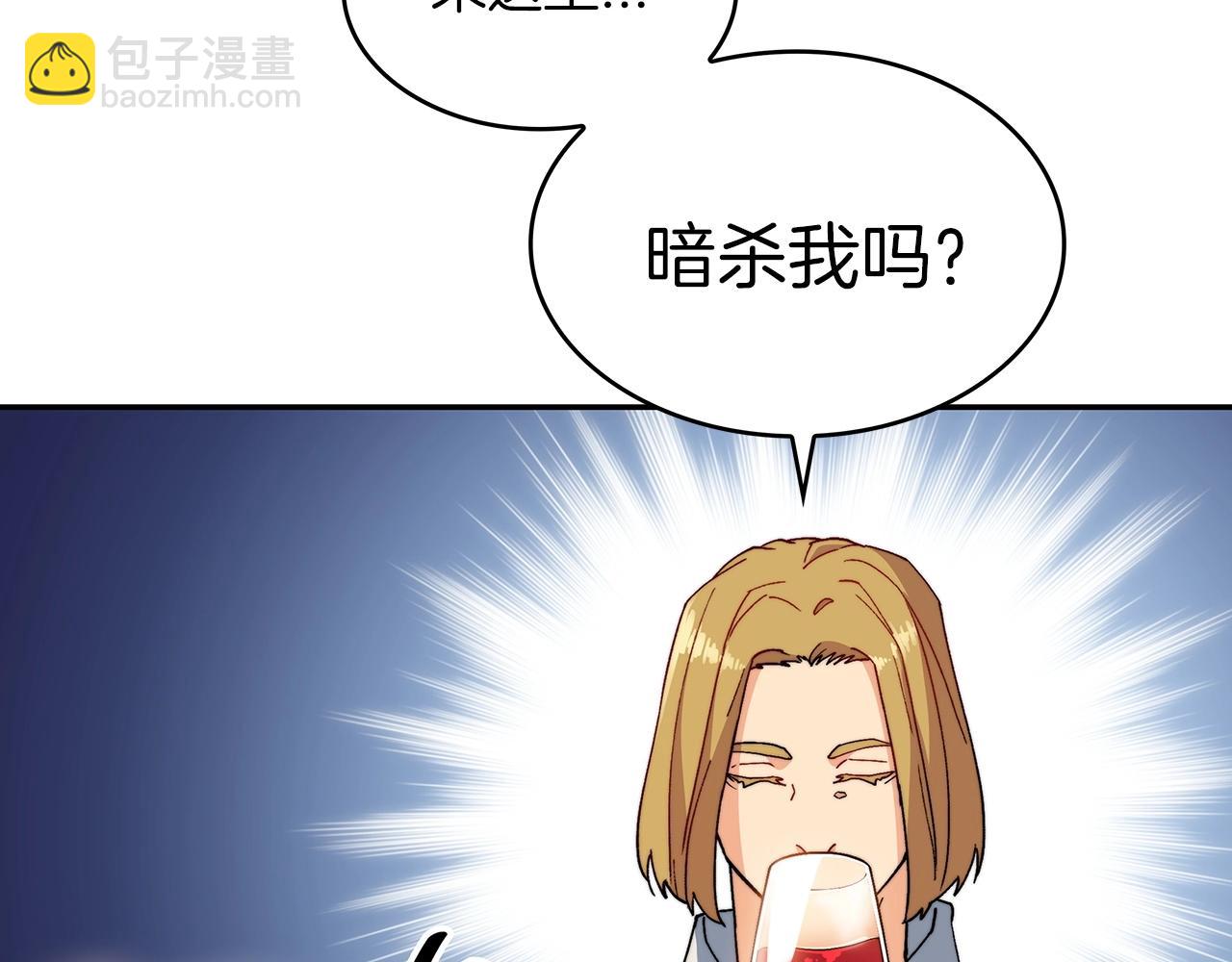 第45话 非人的东西98