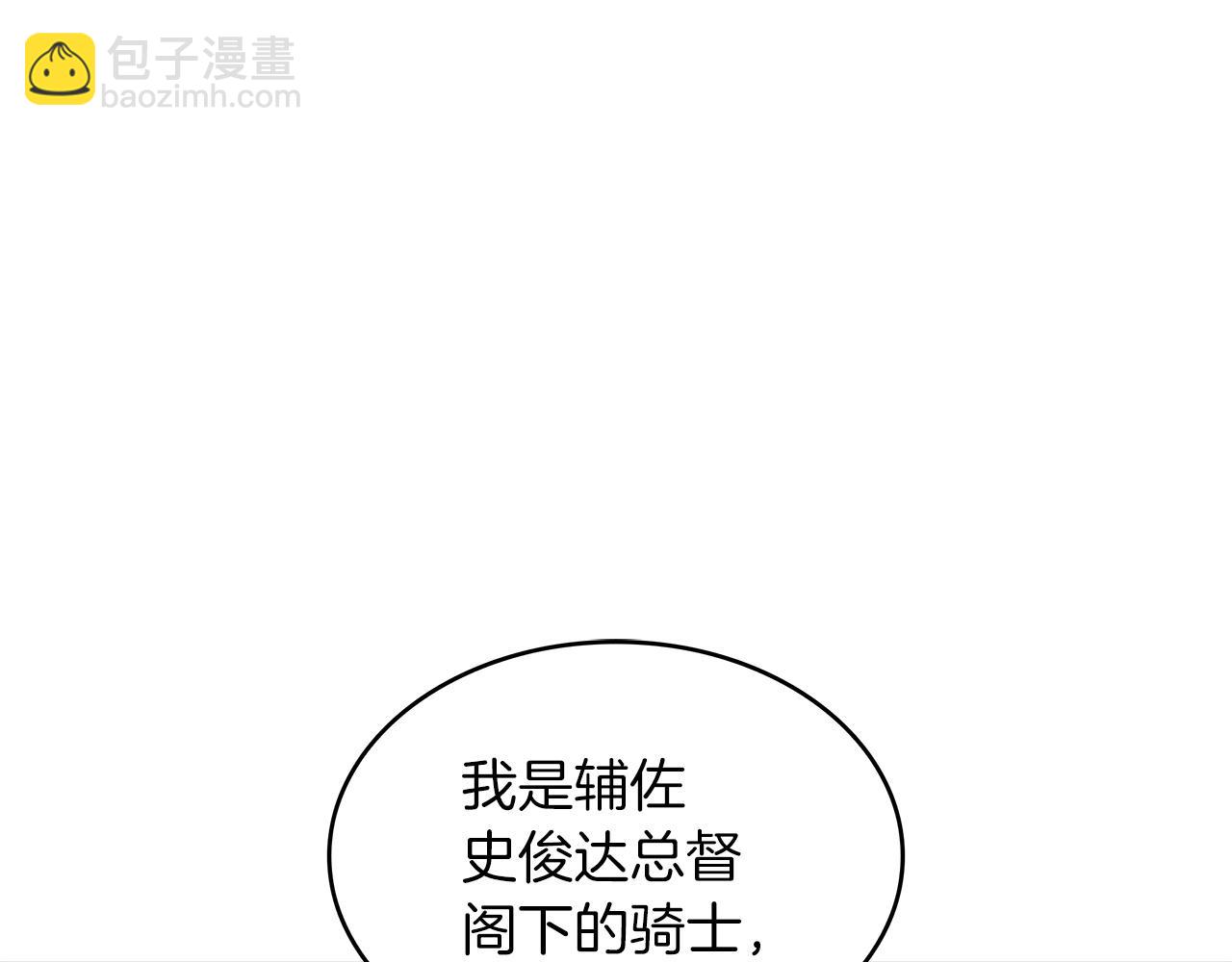 第46话 晚宴开场112