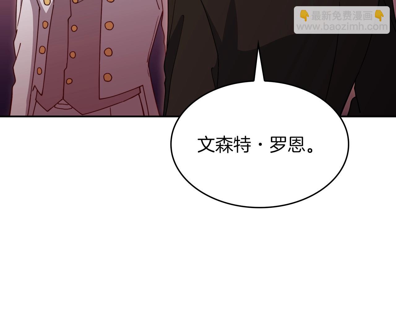 第46话 晚宴开场114
