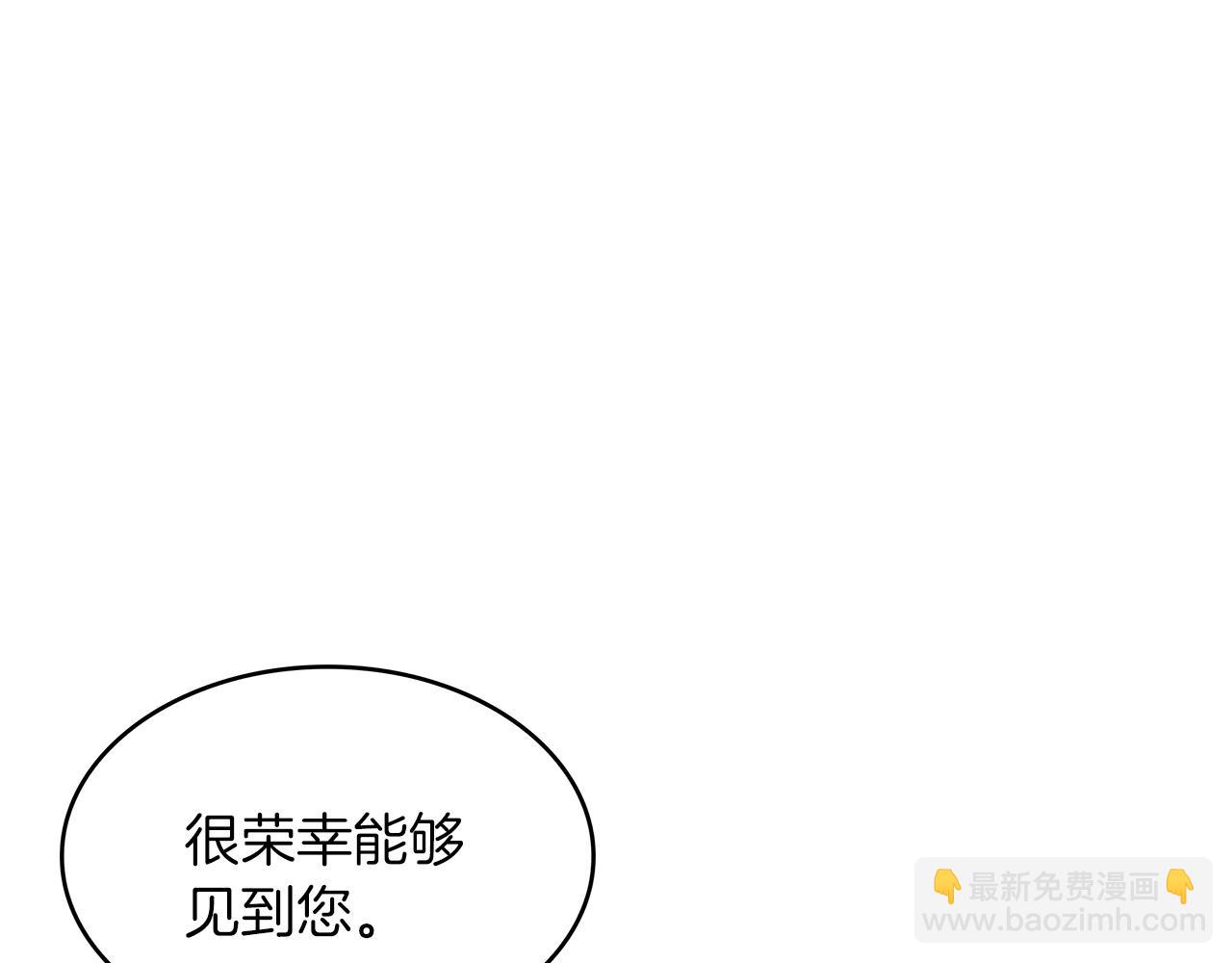 第46话 晚宴开场115