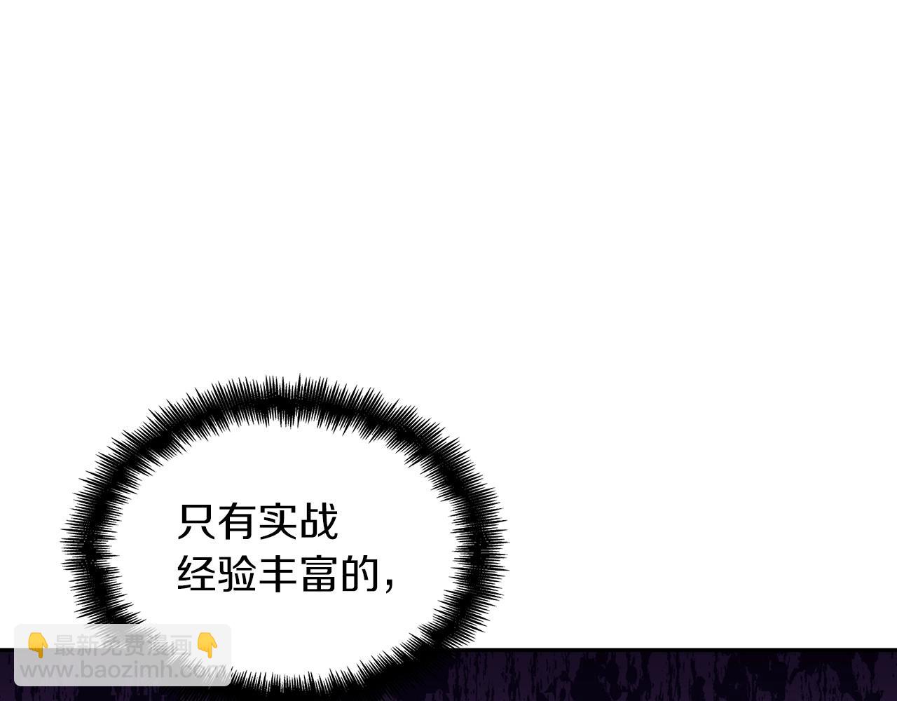 第46话 晚宴开场127