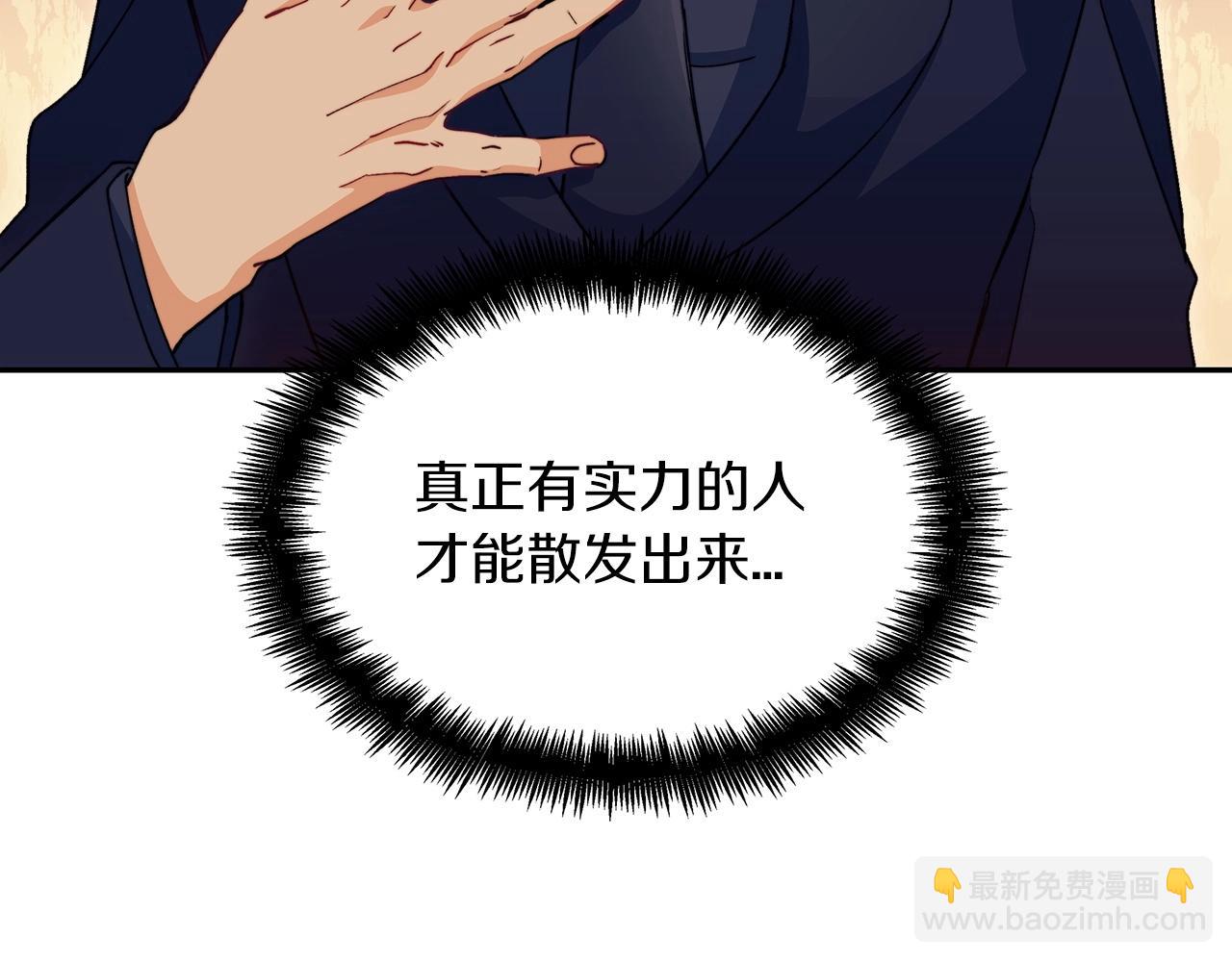 第46话 晚宴开场129
