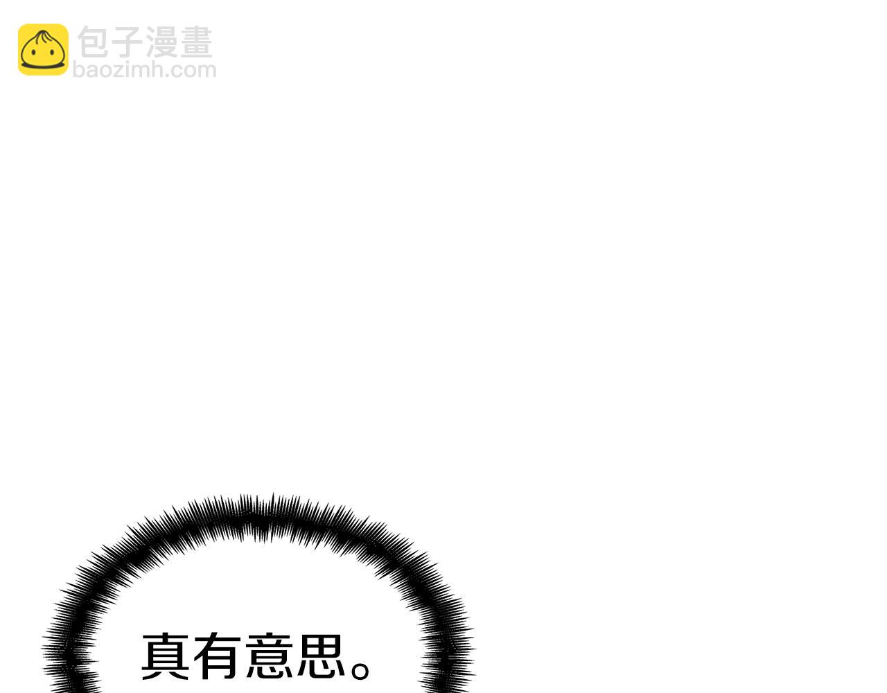 第46话 晚宴开场130