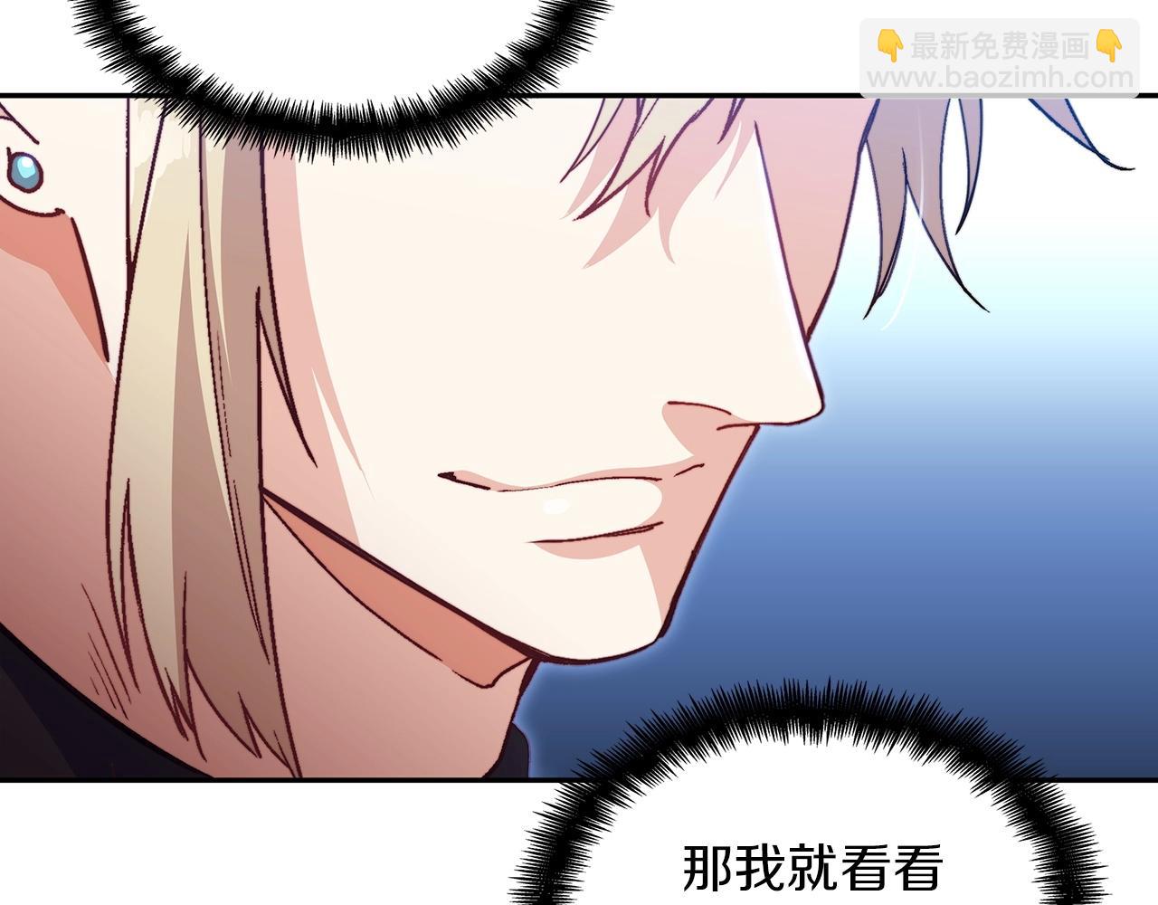 第46话 晚宴开场131