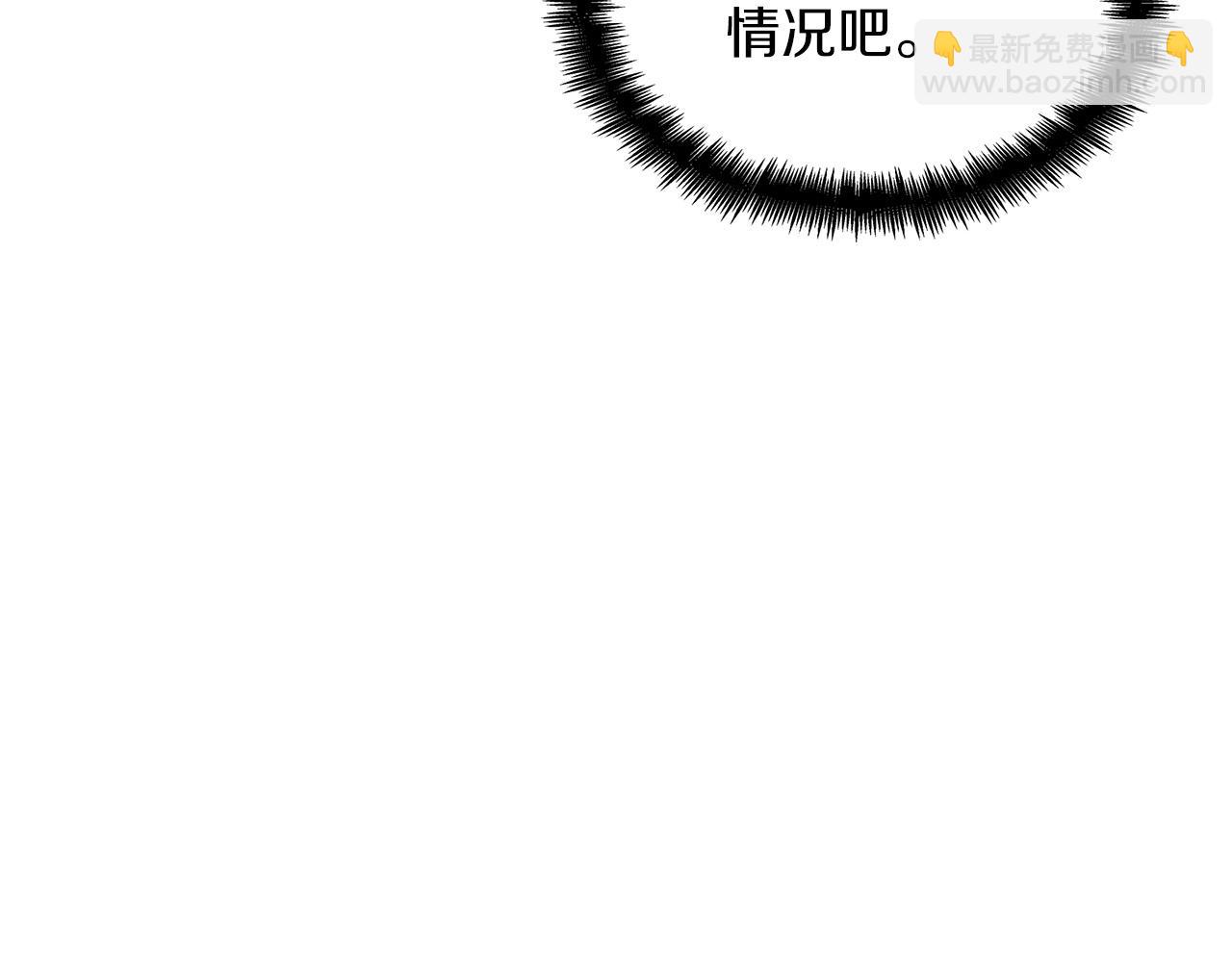 第46话 晚宴开场132