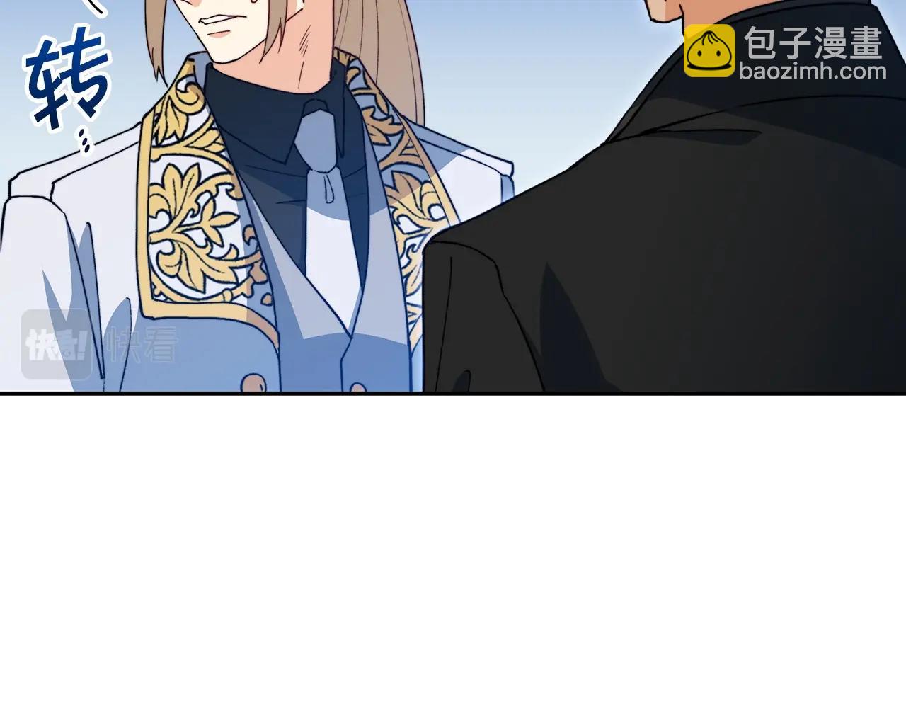 第46话 晚宴开场134