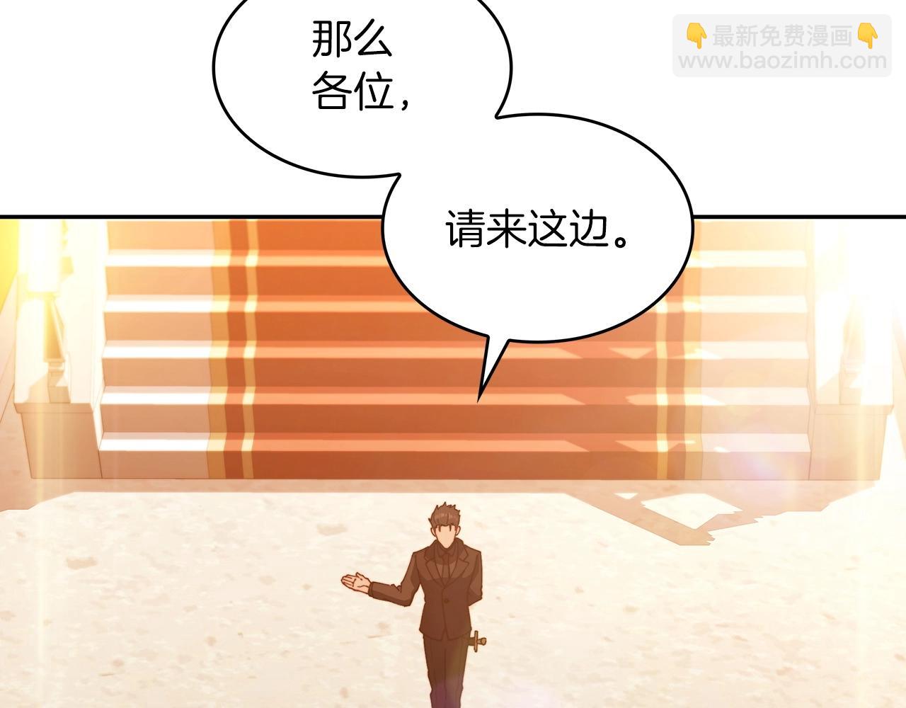 第46话 晚宴开场138