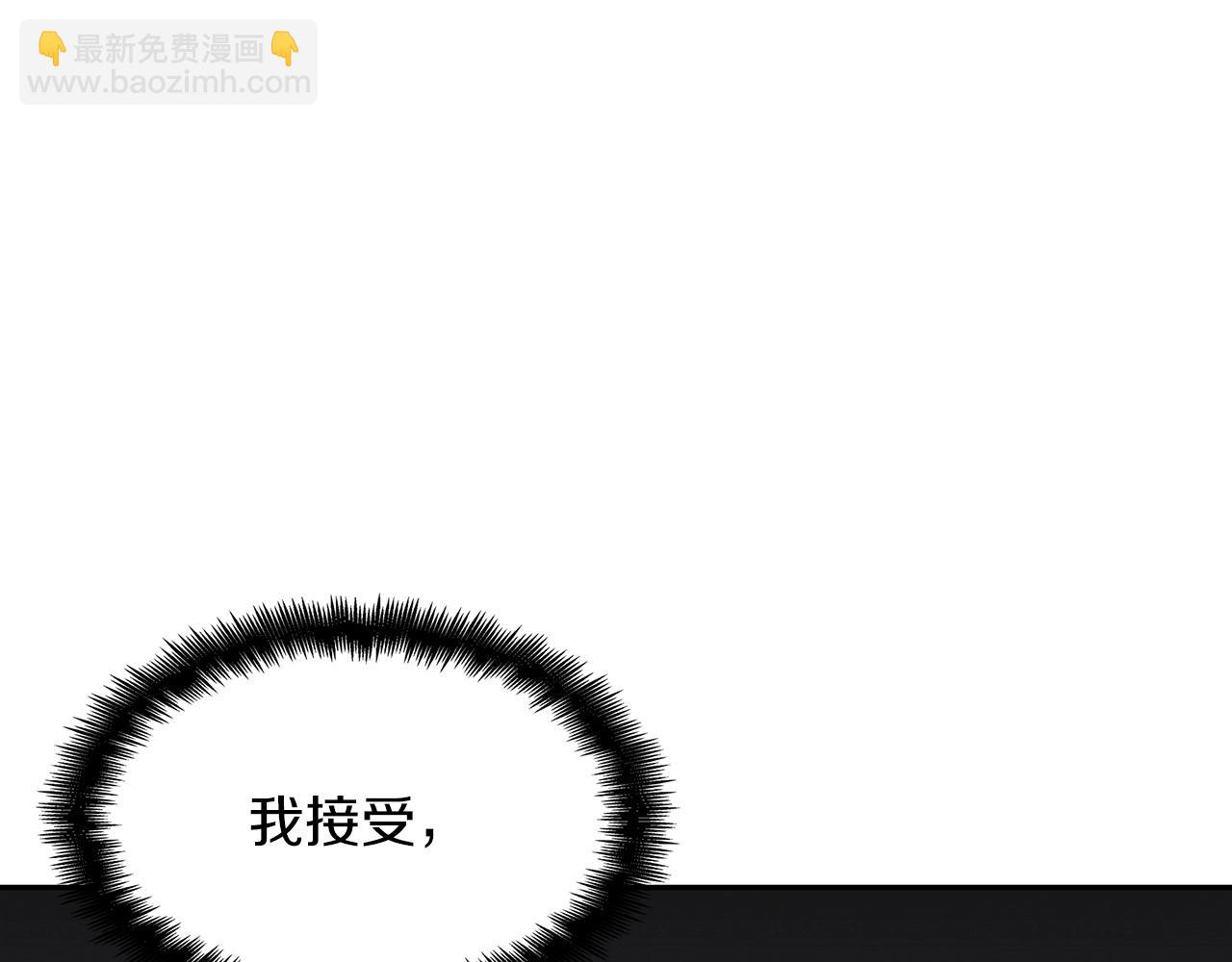第46话 晚宴开场14