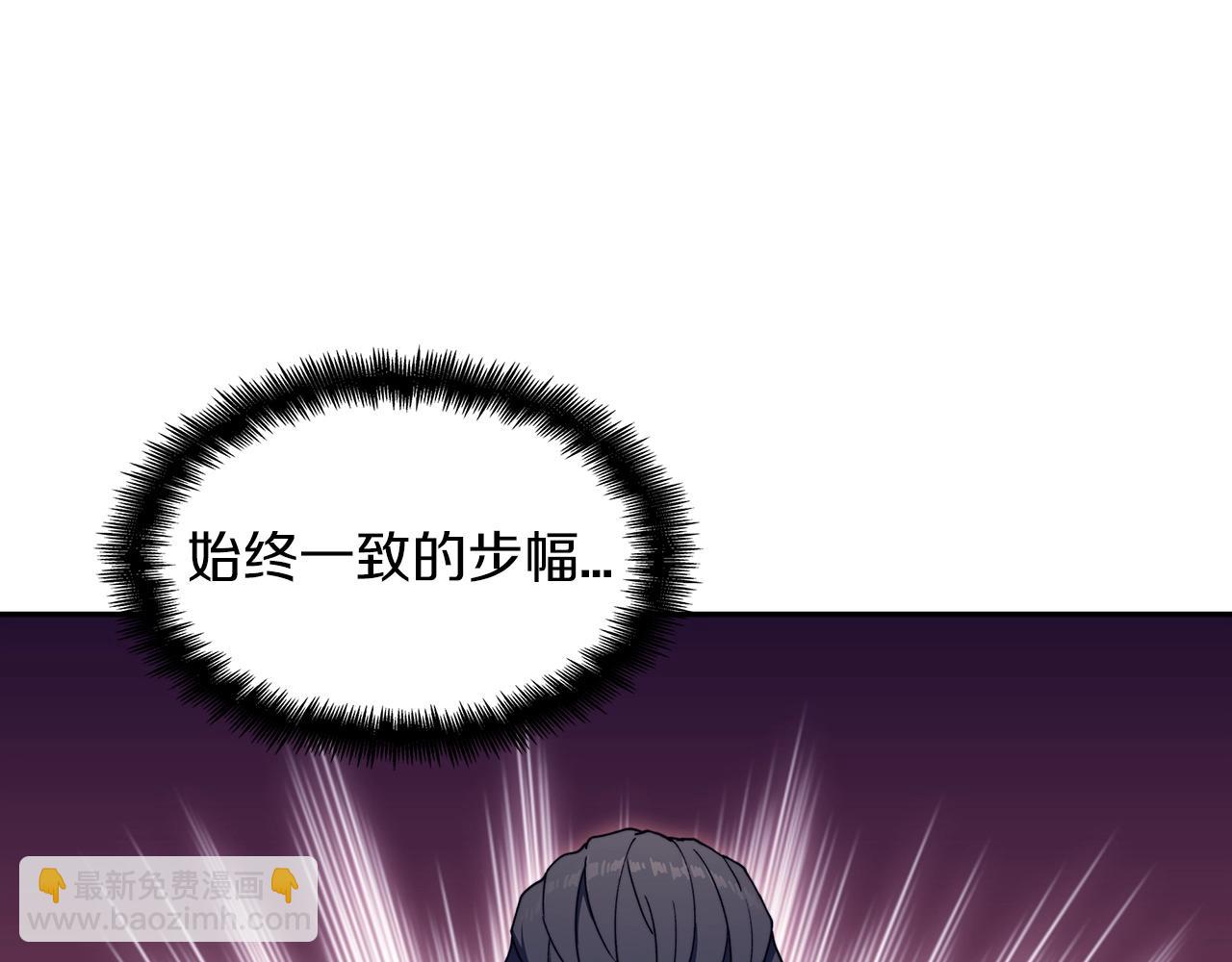 第46话 晚宴开场147