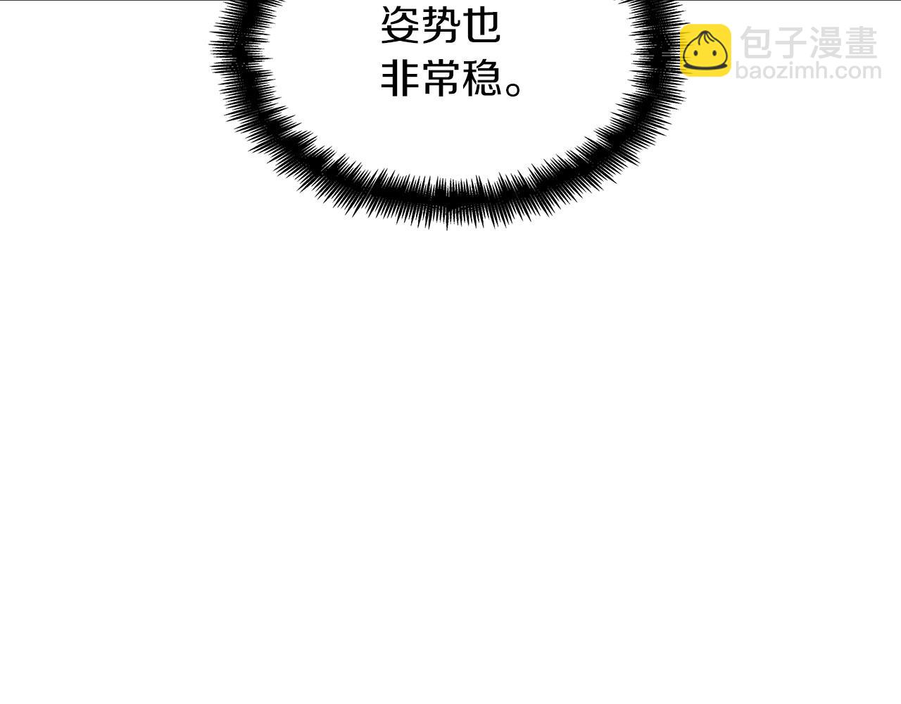 第46话 晚宴开场149
