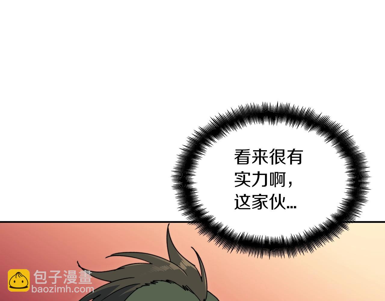 第46话 晚宴开场150