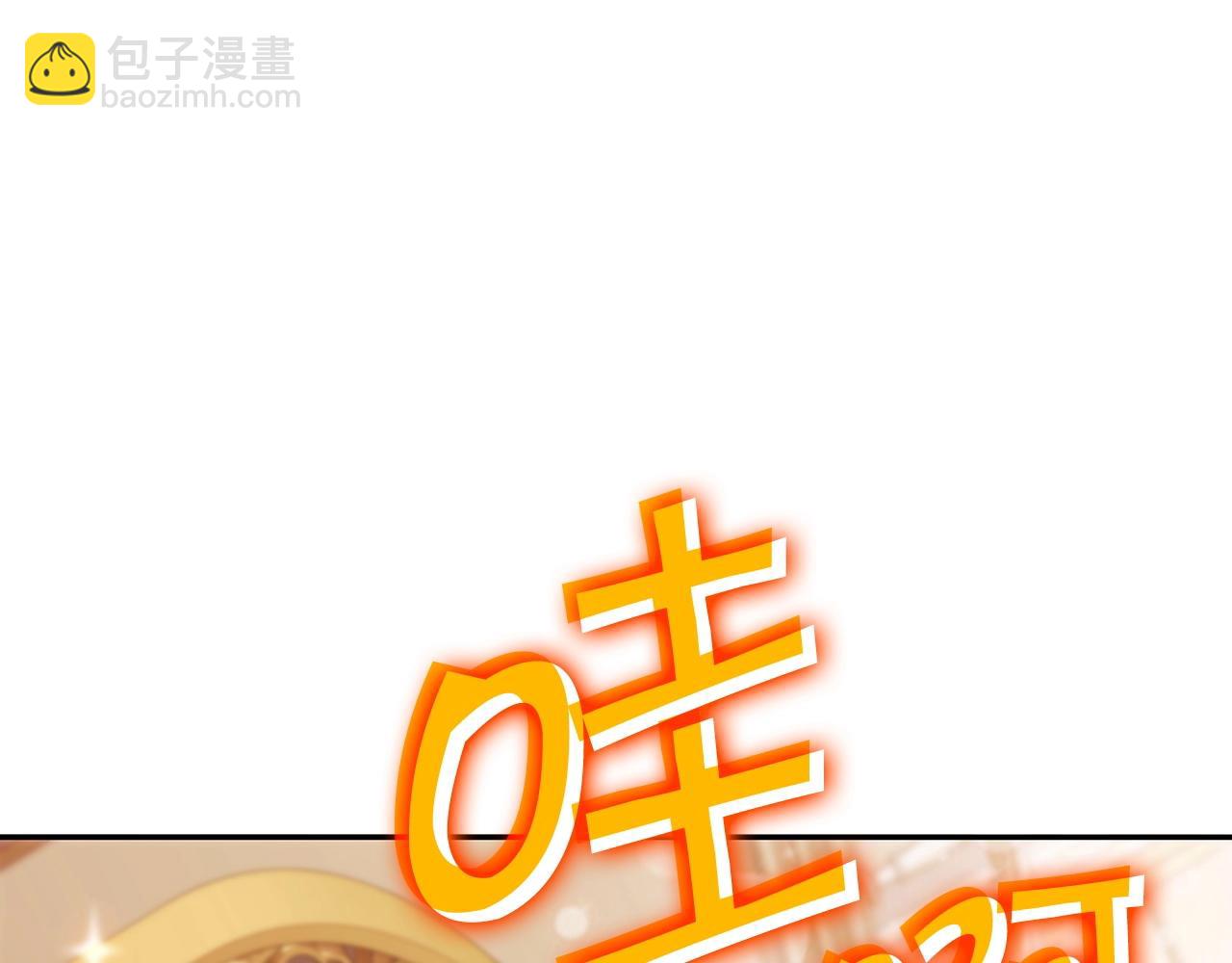 第46话 晚宴开场155