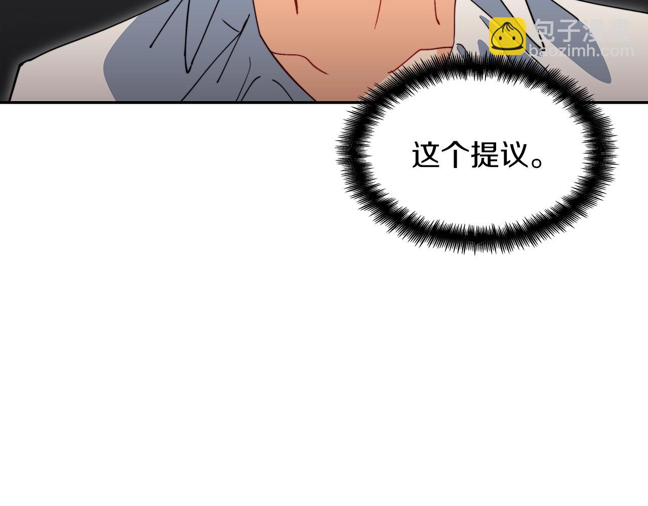 第46话 晚宴开场16