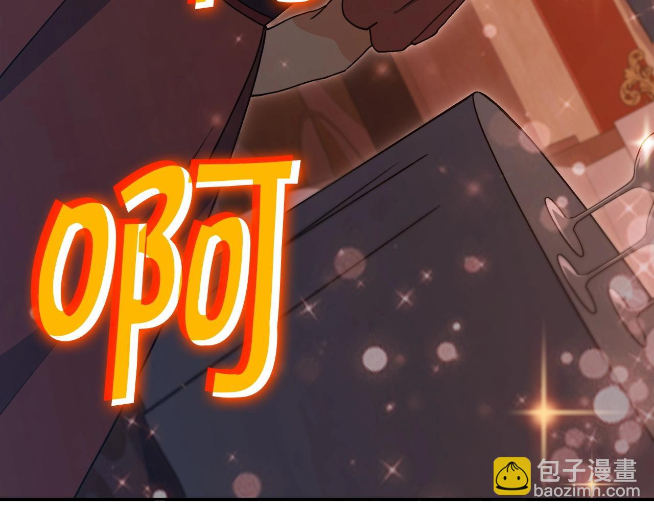 第46话 晚宴开场163