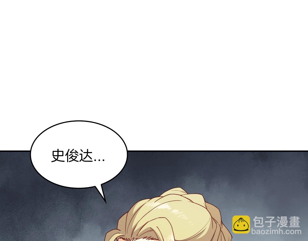 第46话 晚宴开场17