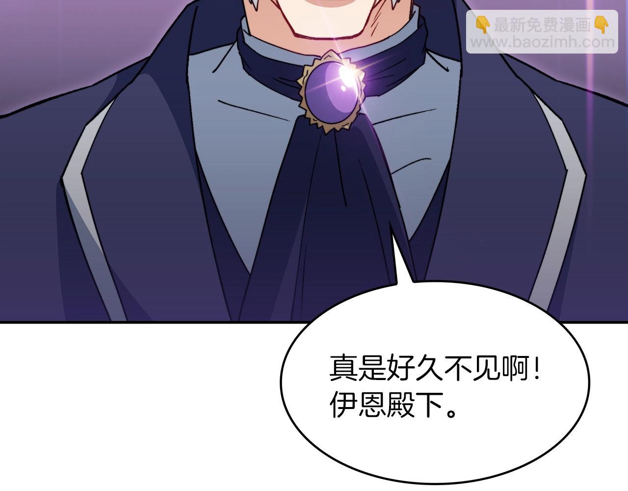 第46话 晚宴开场174
