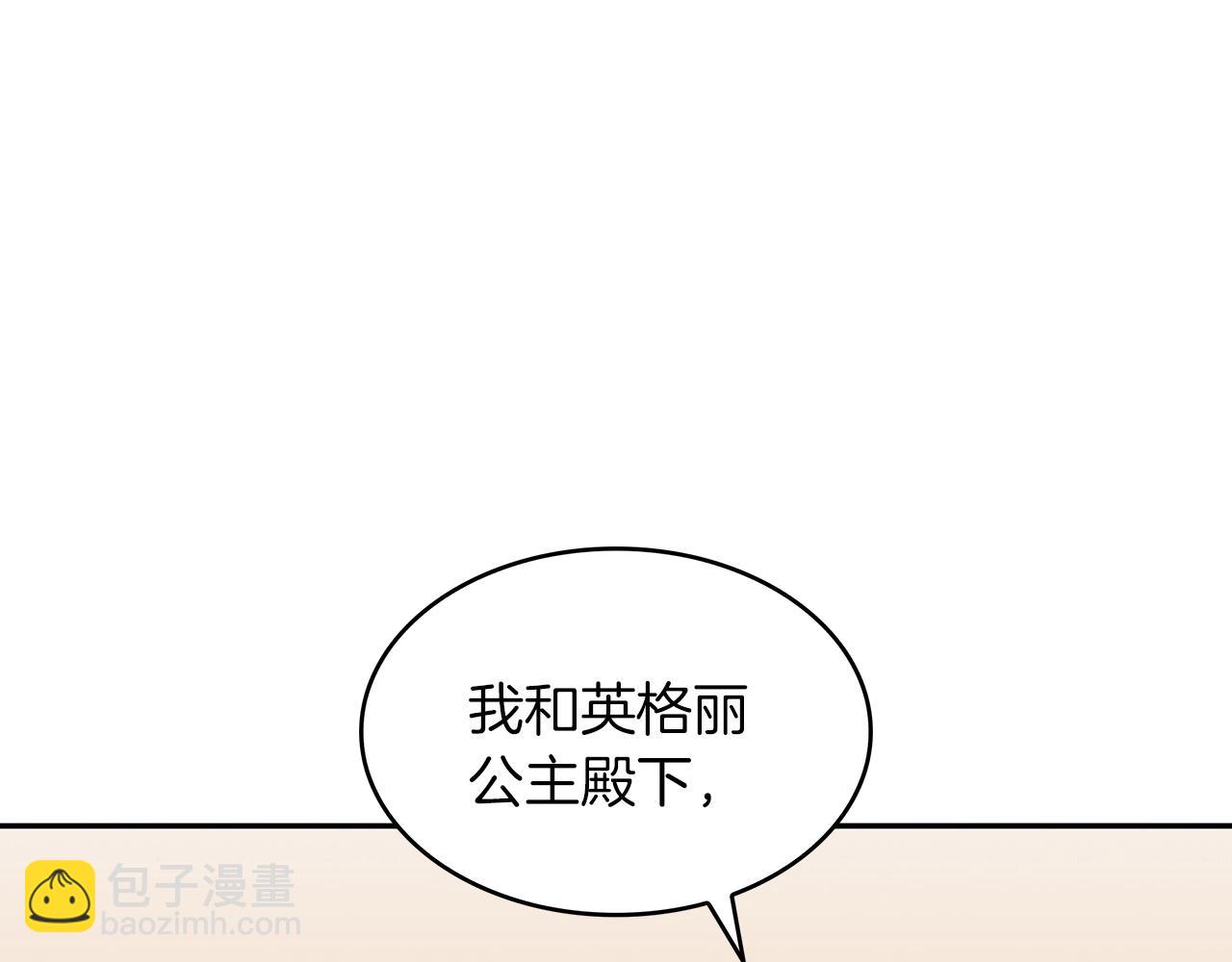 第46话 晚宴开场178