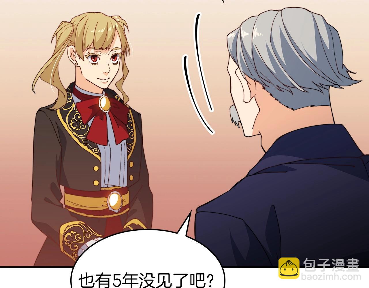 第46话 晚宴开场179