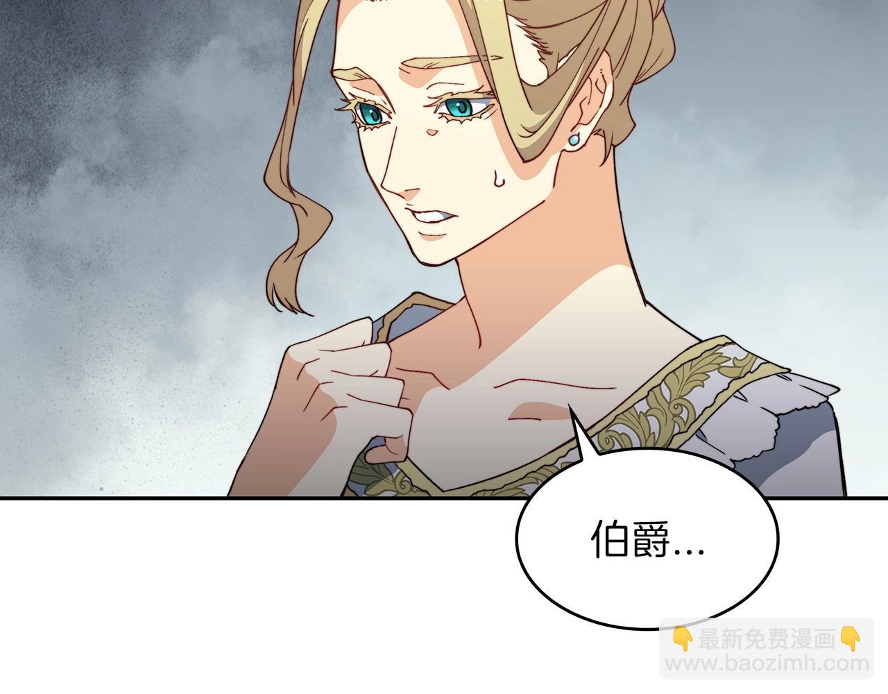 第46话 晚宴开场18