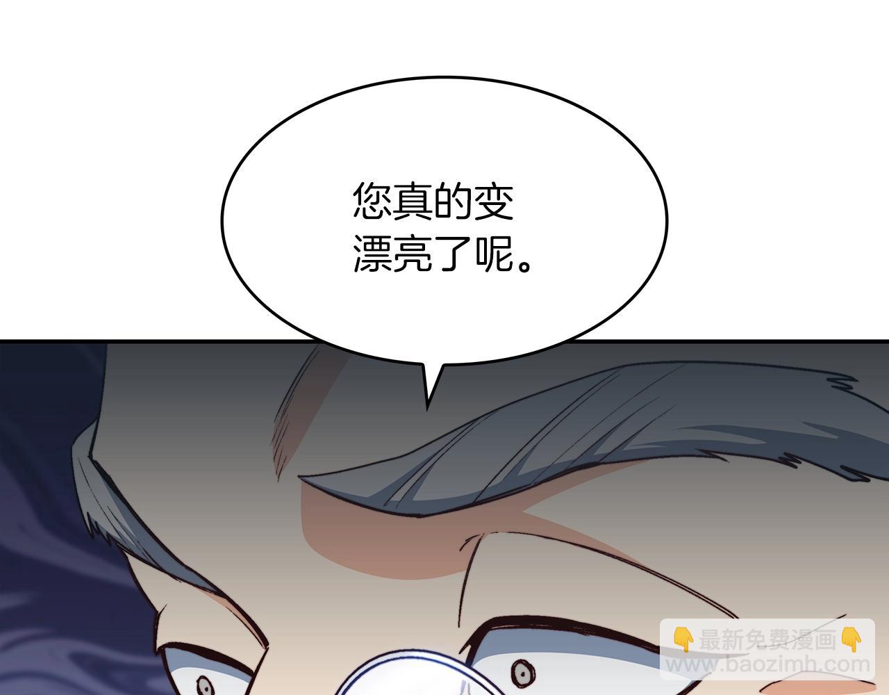 第46话 晚宴开场181