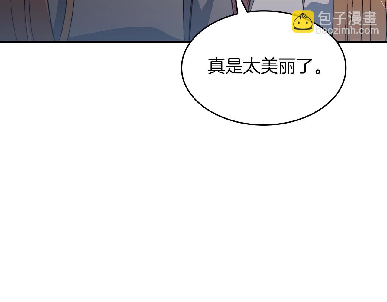 第46话 晚宴开场188